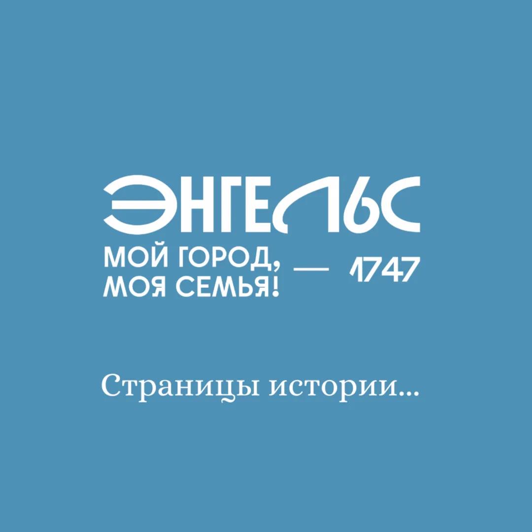 mesta