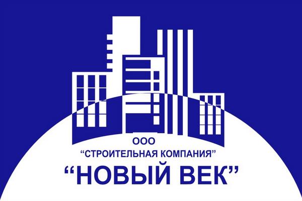 общество с ограниченной ответственностью «Строительная компания «Новый век», директор Р.Н.Саджая общество с ограниченной ответственностью «Строительная компания «Новый век», директор Р.Н.Саджая