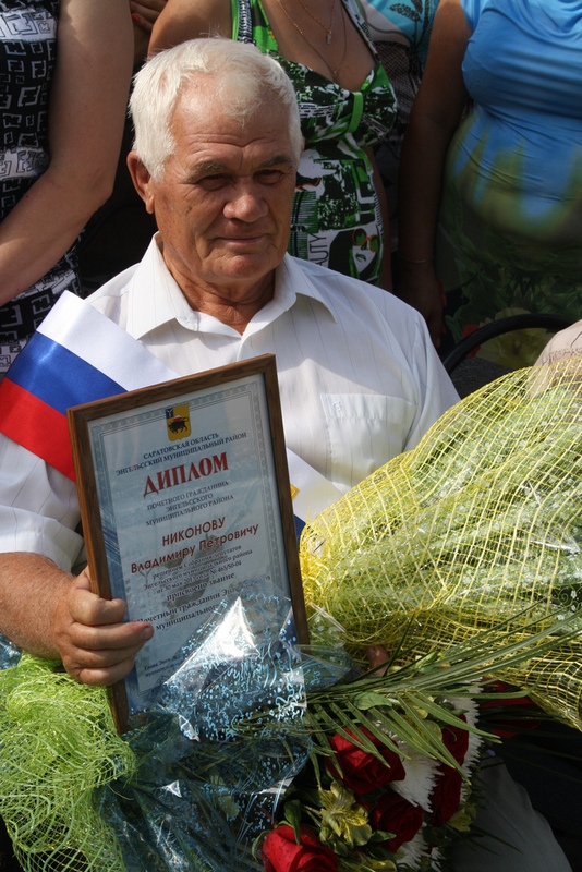 nikonov